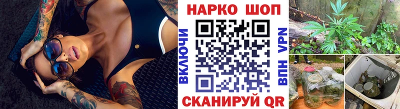 Купить наркотик аптеки Пятигорск МАРИХУАНА Cocaine ГАШИШ Амфетамин Бутират МЕФ