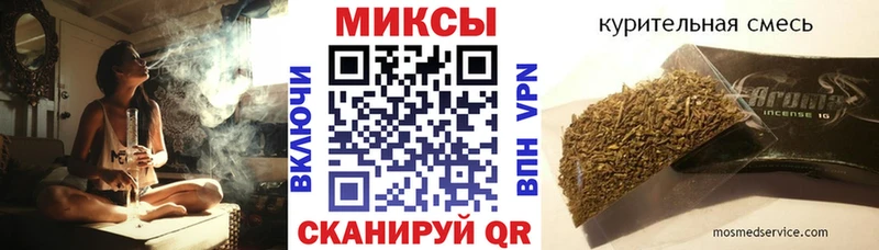 OMG сайт  Пятигорск  Бутират буратино 