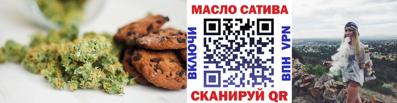 продажа наркотиков  Пятигорск  Canna-Cookies конопля 