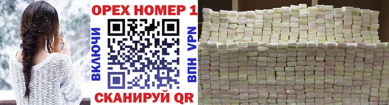 Cocaine FishScale Пятигорск