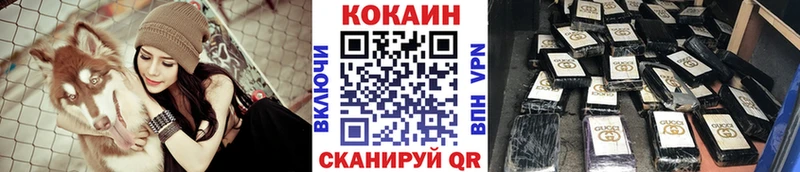 Cocaine 97%  закладка  Пятигорск 