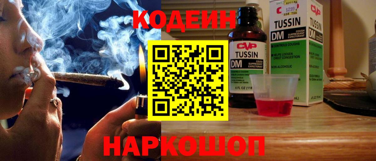 ГАШ  Пятигорск  Бошки Шишки  МЕФ   Вход с VPN  ГАШИШ  Марихуана 