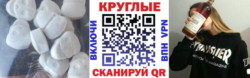 ЭКСТАЗИ VHQ  Пятигорск 