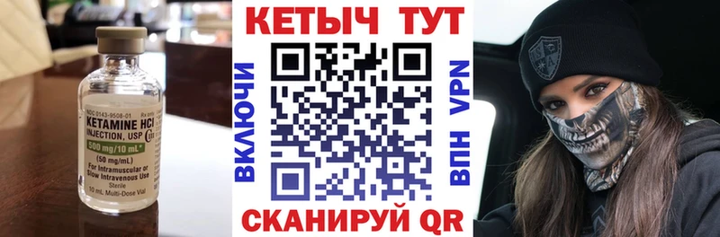 купить  сайты  Пятигорск  Кетамин ketamine 