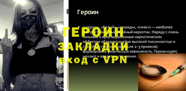 бутират Иннополис