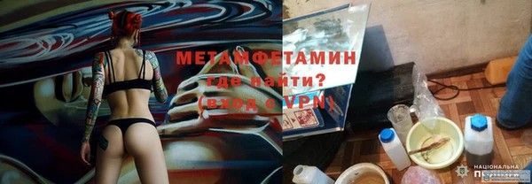 jwh Инта