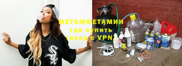 соль курить ск Инсар