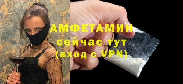 бутират Иннополис