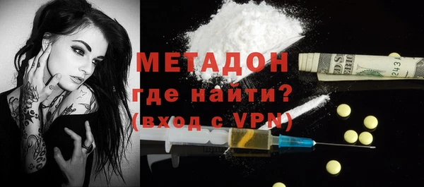 бутират Иннополис