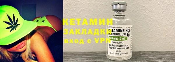 соль курить ск Инсар