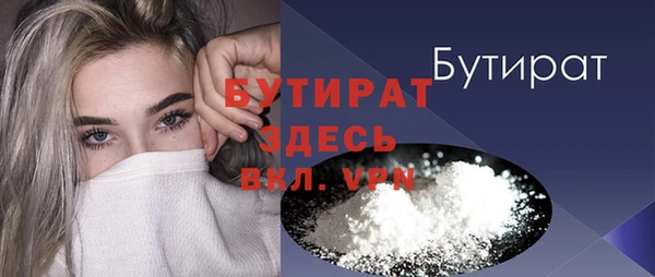 jwh Инта