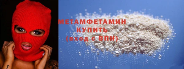бутират Иннополис
