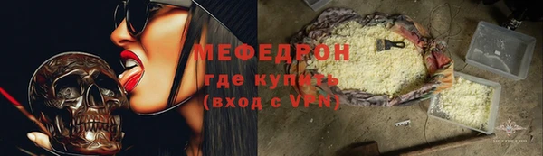 соль курить ск Инсар