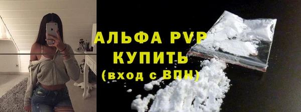 COCAINE Белоозёрский