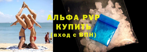 соль курить ск Инсар