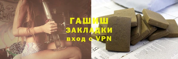 соль курить ск Инсар