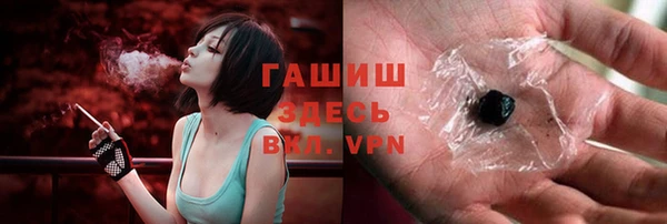 соль курить ск Инсар