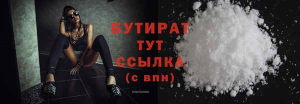 соль курить ск Инсар