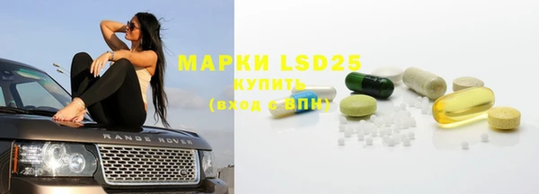 бутират Иннополис