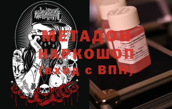 jwh Инта
