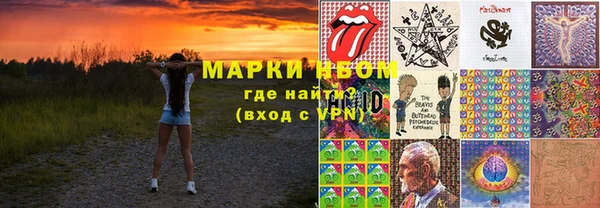соль курить ск Инсар