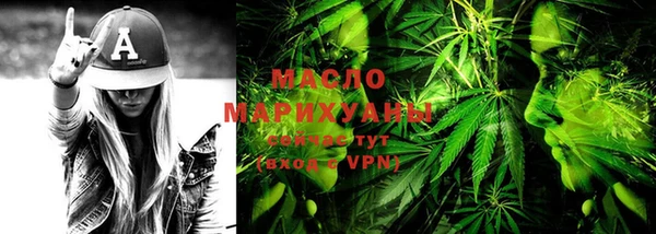 бутират Иннополис
