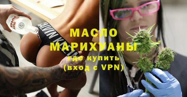 соль курить ск Инсар
