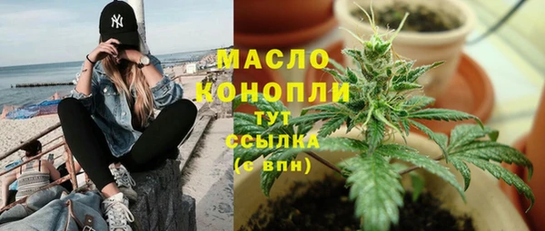 соль курить ск Инсар