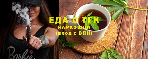 jwh Инта