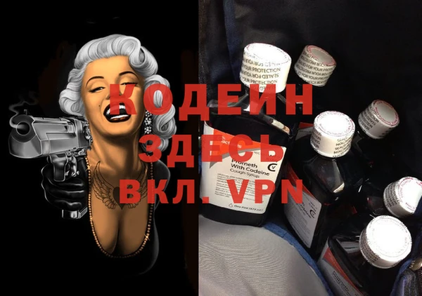 jwh Инта