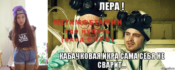 jwh Инта