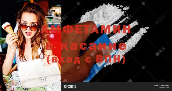 бутират Иннополис
