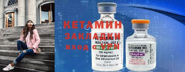 мефедрон Куртамыш
