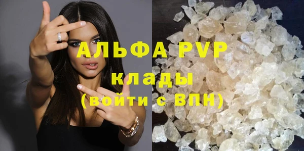 соль курить ск Инсар