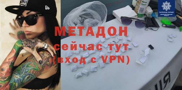 бутират Иннополис