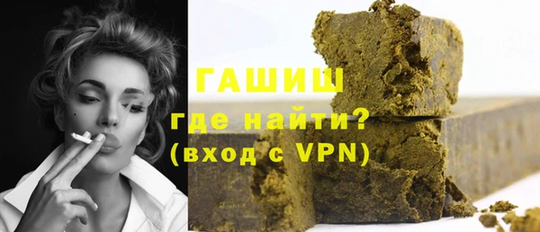соль курить ск Инсар