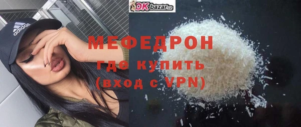 мефедрон Белокуриха