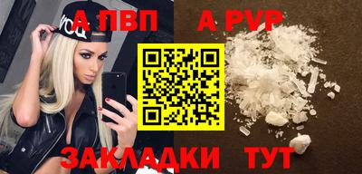спиды Аргун