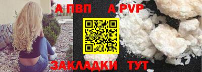 мдпв Апрелевка