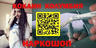 спиды Аргун