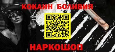 стаф Апшеронск
