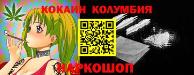 спиды Аргун