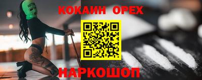 стаф Апшеронск