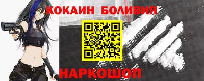 спиды Аргун
