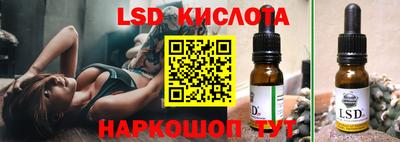 спиды Аргун