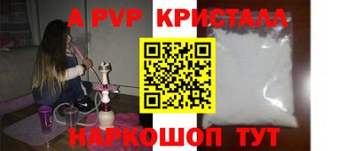 мдпв Апрелевка