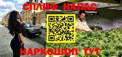 стаф Апшеронск