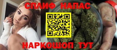 стаф Апшеронск