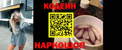 стаф Апшеронск