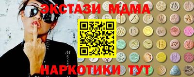 спиды Аргун